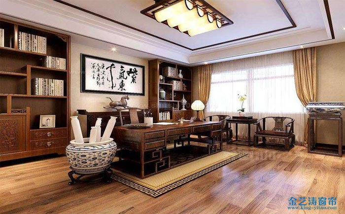 中式窗簾裝修如何更好的搭配辦公室? 金藝濤窗簾