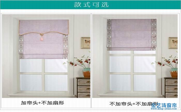 羅馬簾的優(yōu)缺點(diǎn) 安裝羅馬簾有什么講究 羅馬簾