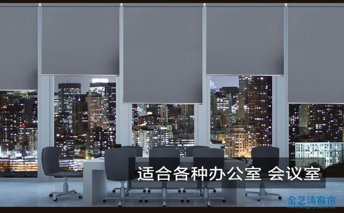 如何選擇合適的電動窗簾,電動窗簾好處優點 卷簾