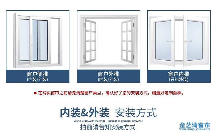 網(wǎng)上買卷簾再也不怕弄錯尺寸,小編教您如何測量辦公室卷簾窗簾 如何測量辦公室卷簾窗簾