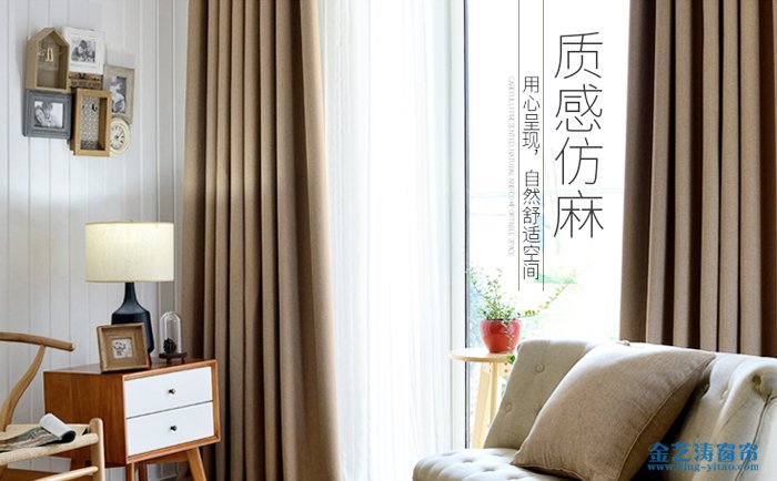 技巧一:小辦公室選擇純色系暖色調(diào)窗簾