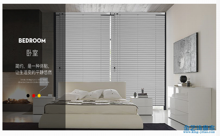 鋁合金百葉窗簾怎么樣 金藝濤窗簾網為你介紹 百葉窗簾